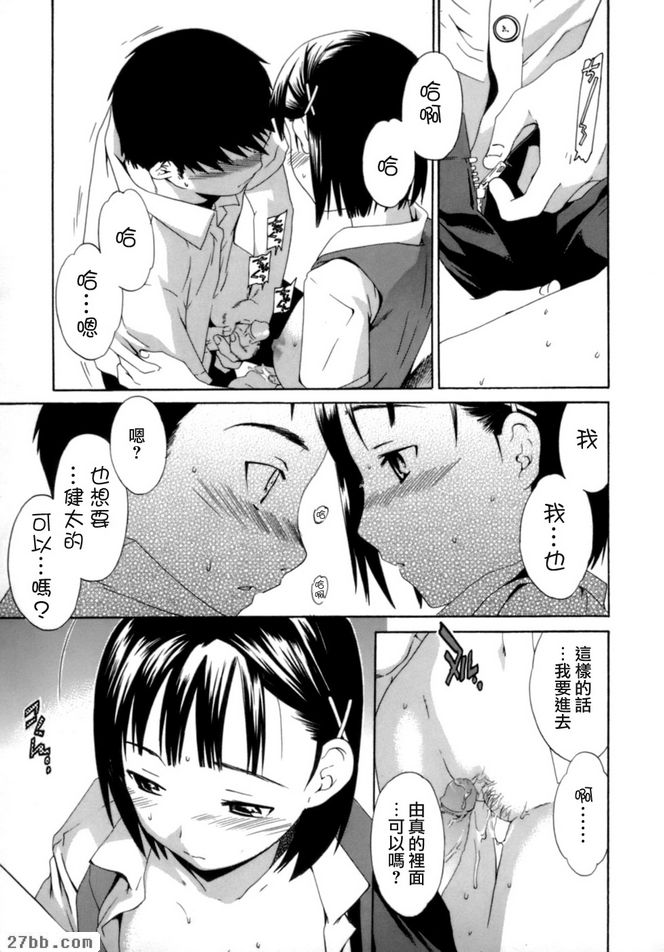 麻木了！