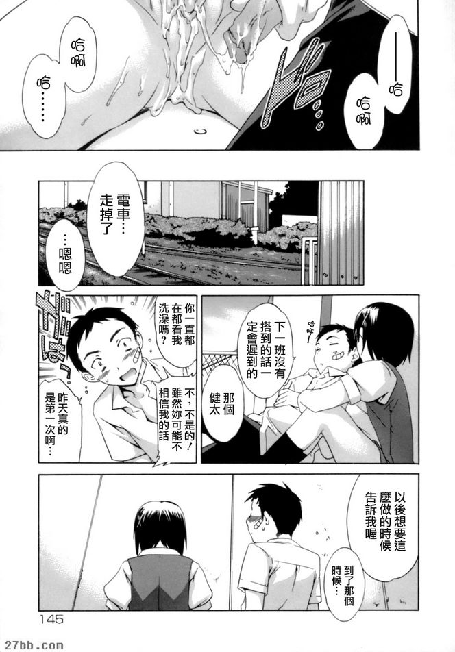 麻木了！