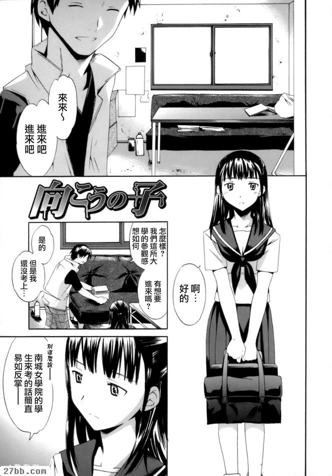 第3章