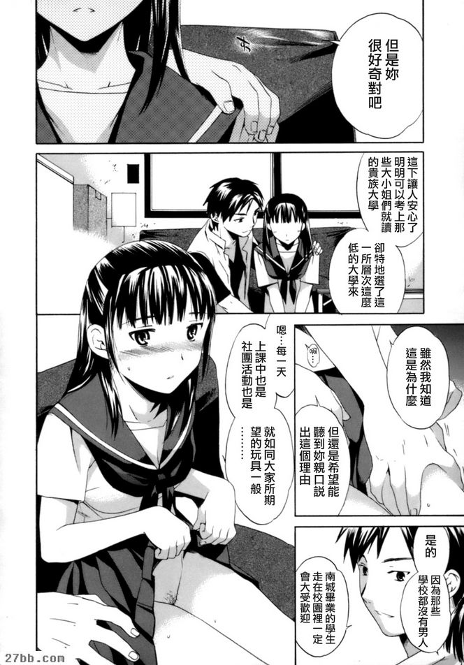 第3章