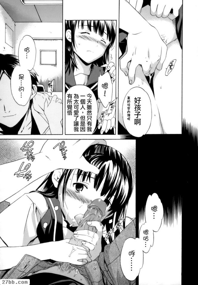 第3章