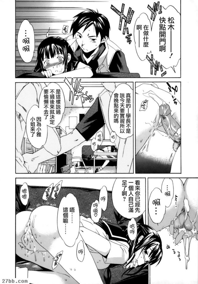 第3章