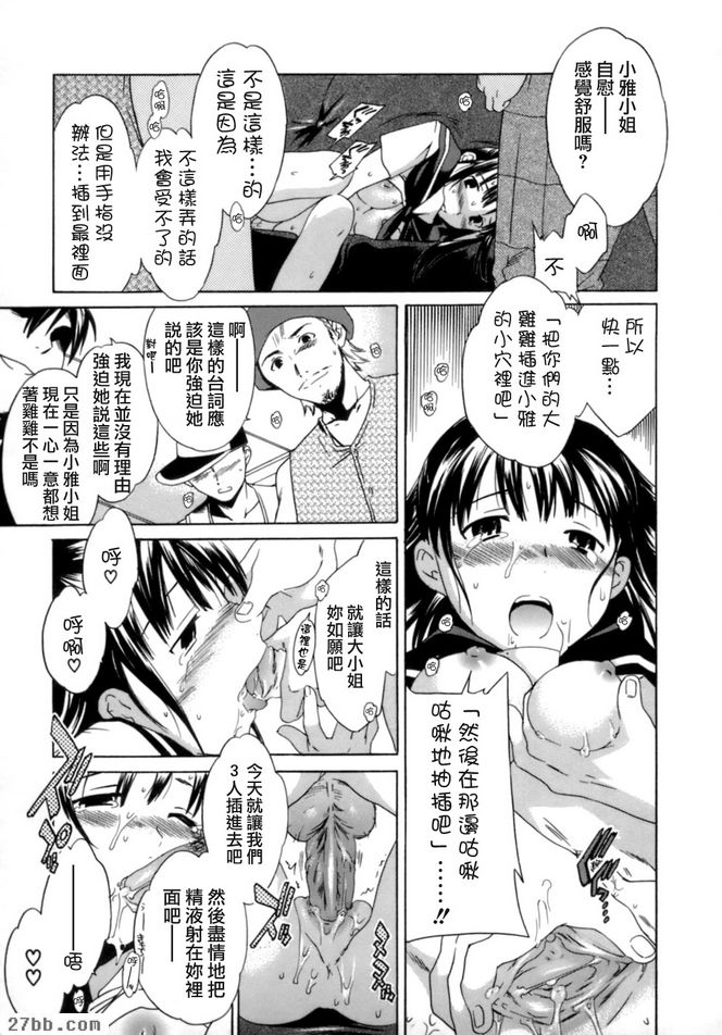 第3章