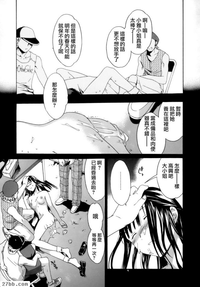 第3章