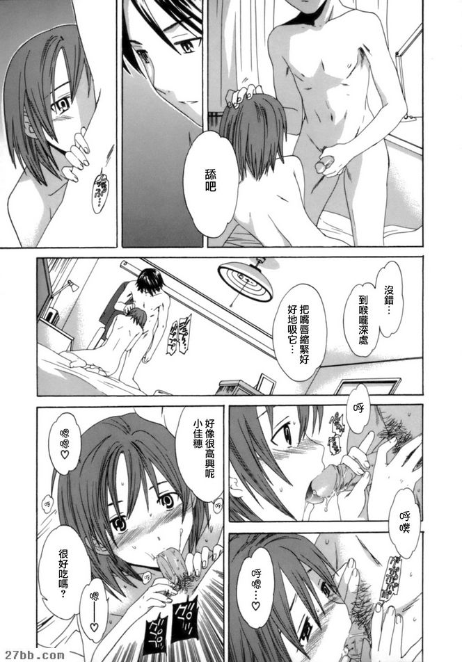 仮定教師
