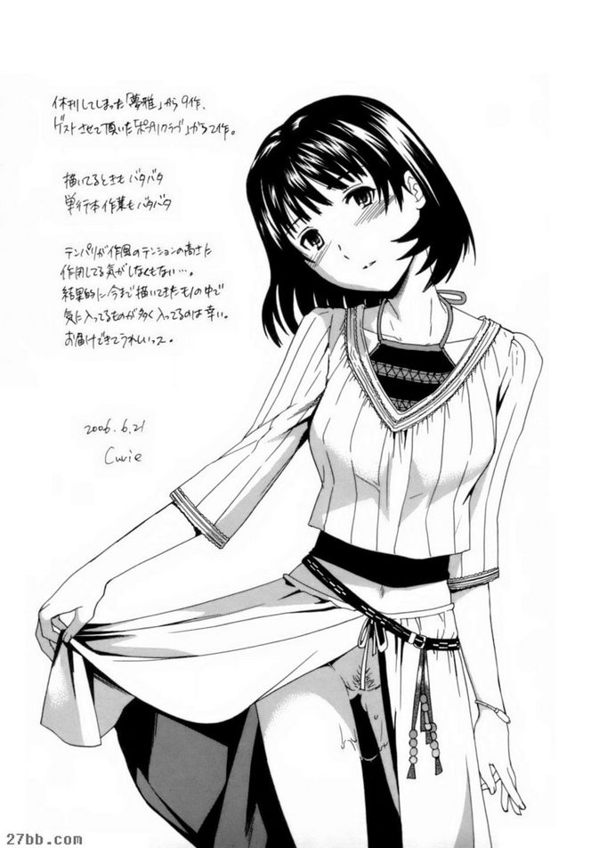 仮定教師