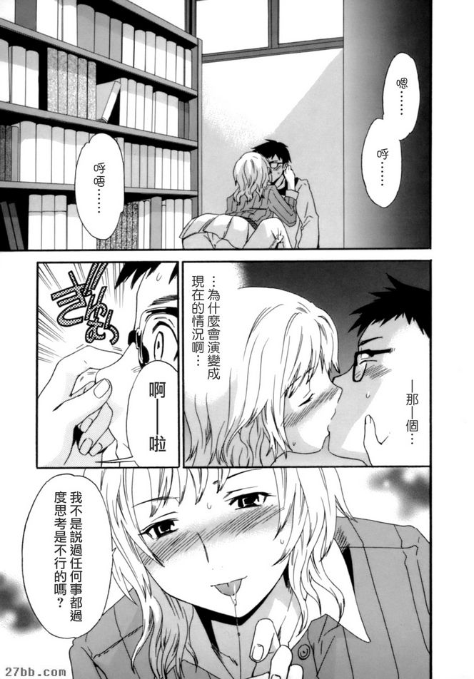 第2章