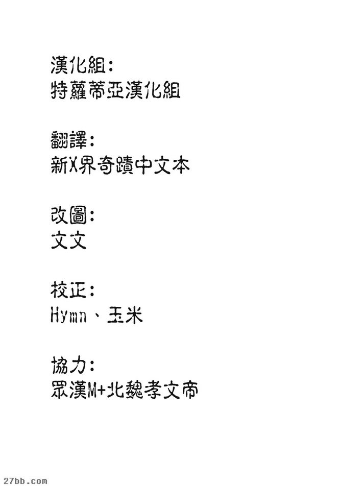 仮定教師