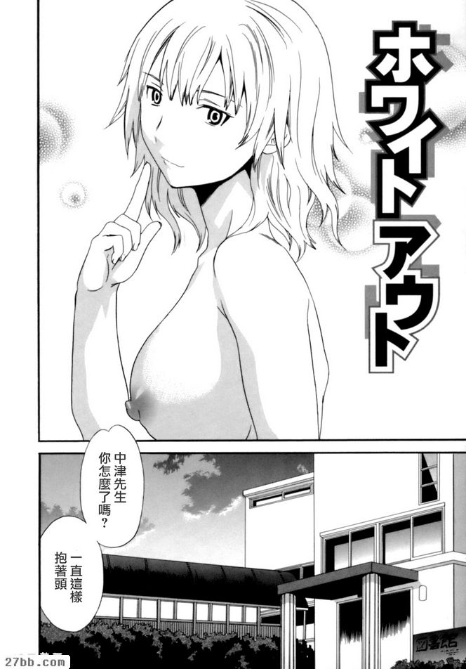 第2章