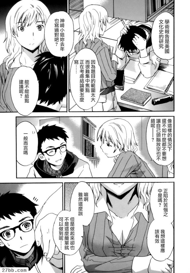 第2章