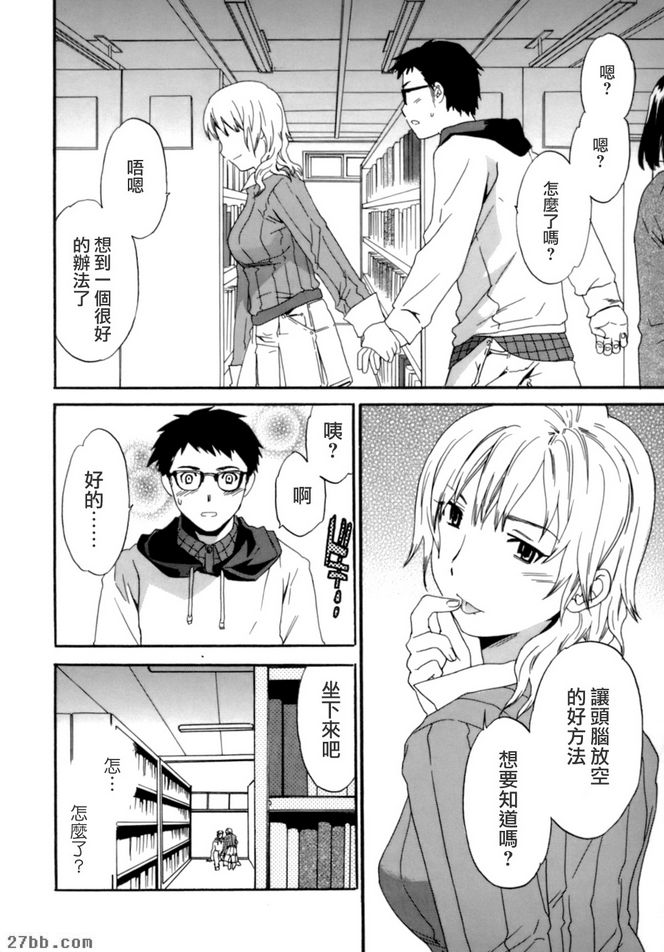 第2章