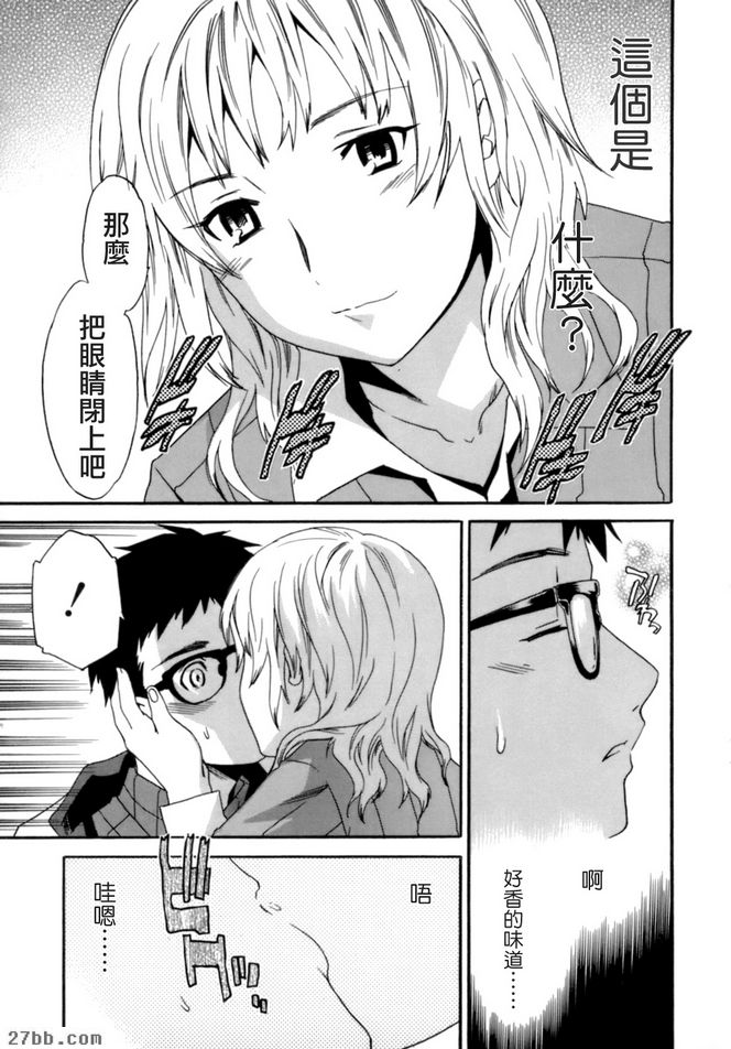 第2章