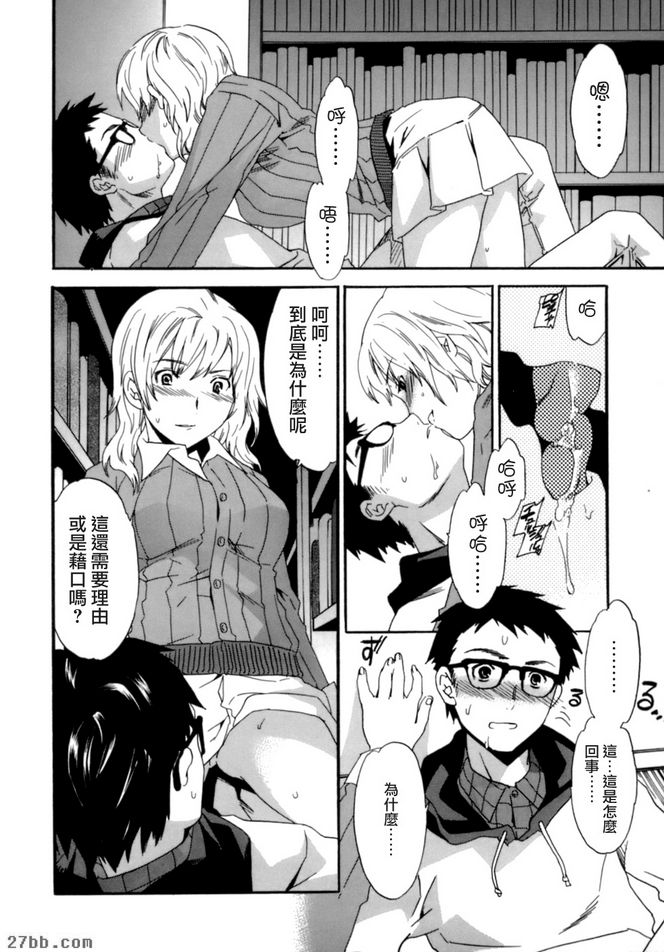 第2章