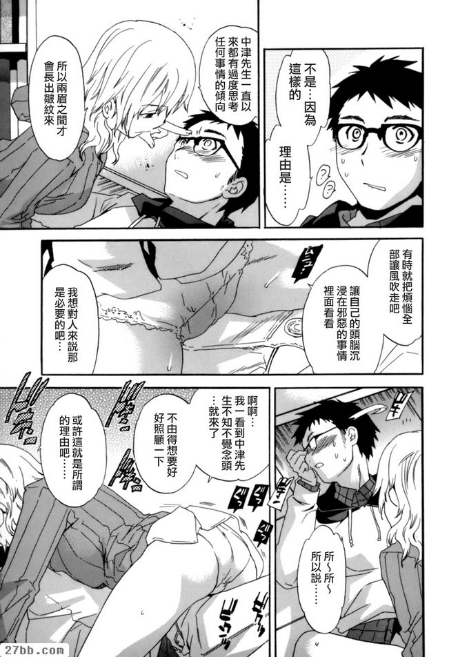 第2章