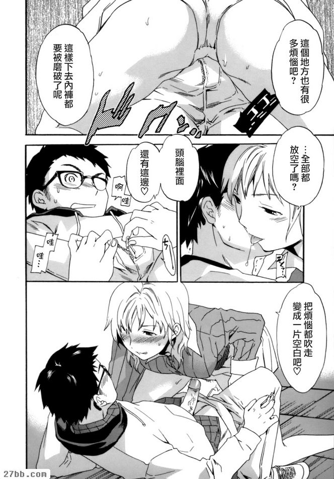 第2章