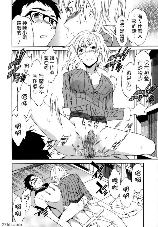 第2章