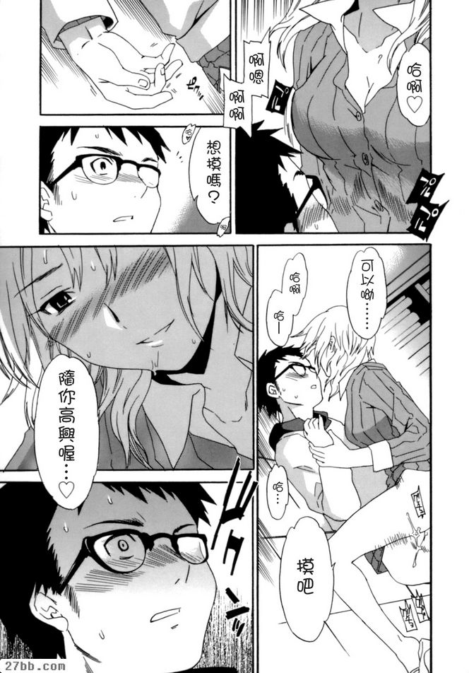 第2章