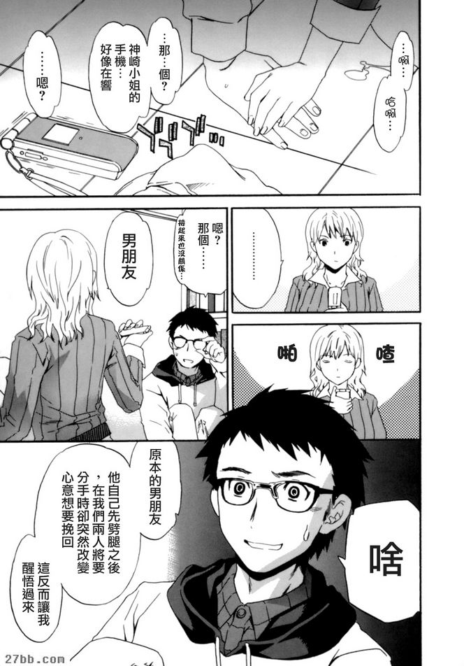 第2章