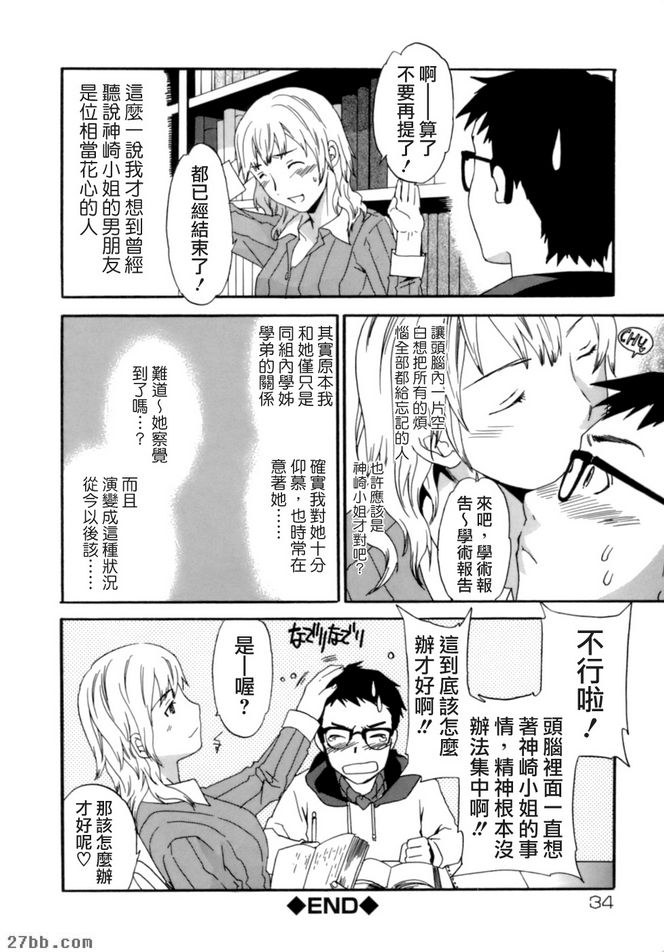 第2章