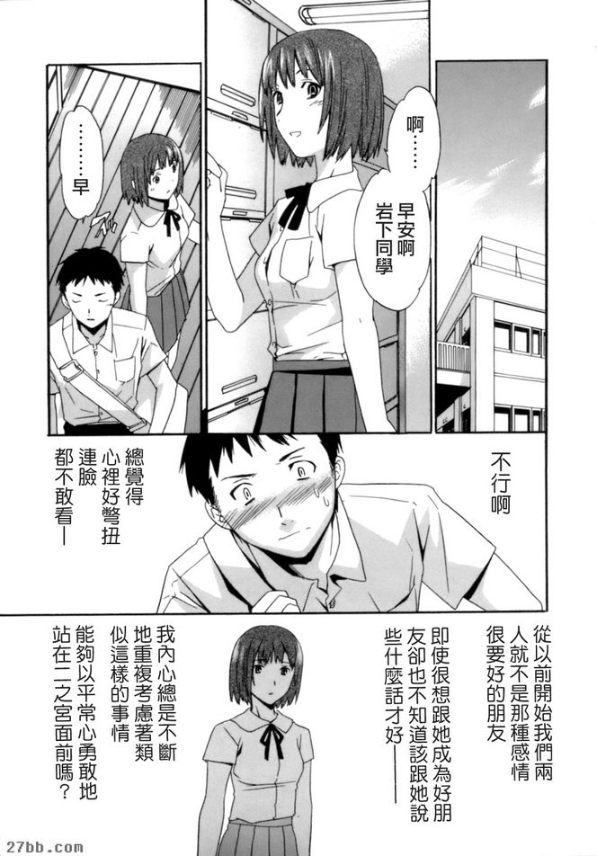 習慣