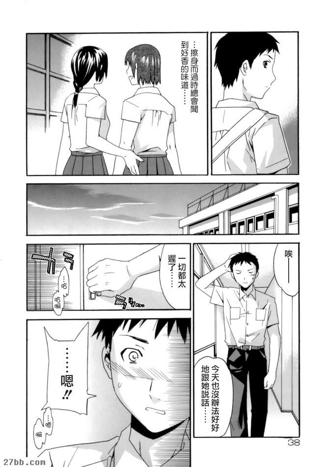 習慣