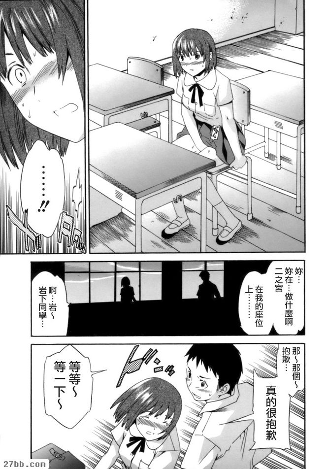 習慣