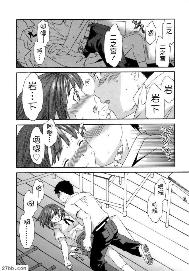習慣