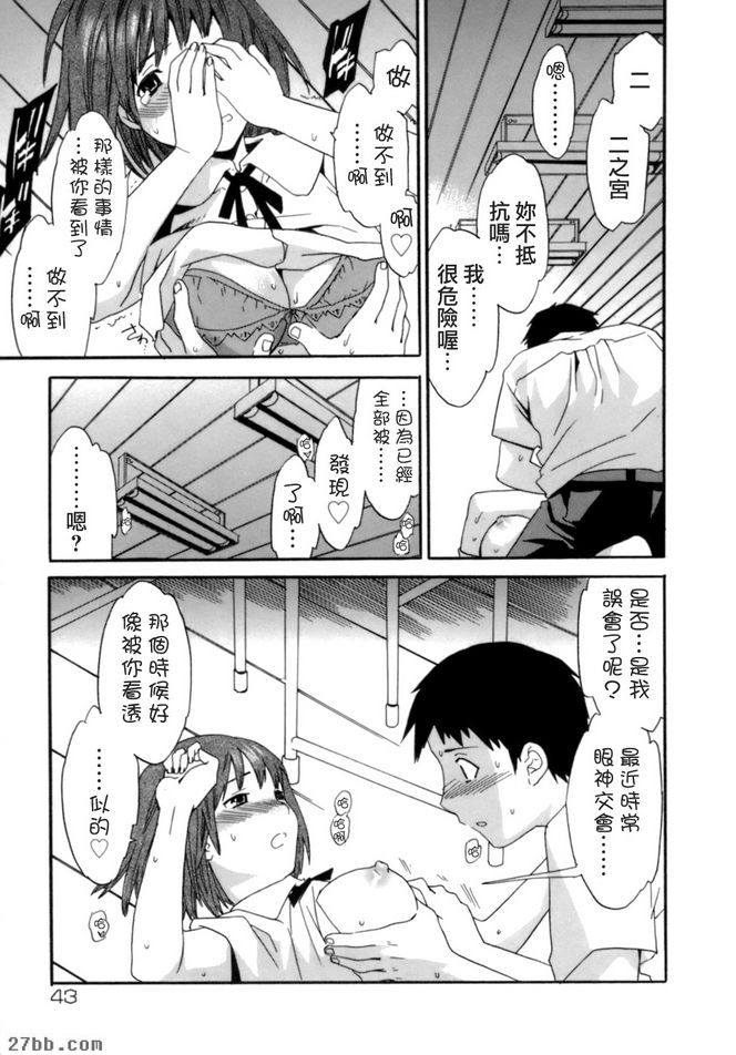 習慣