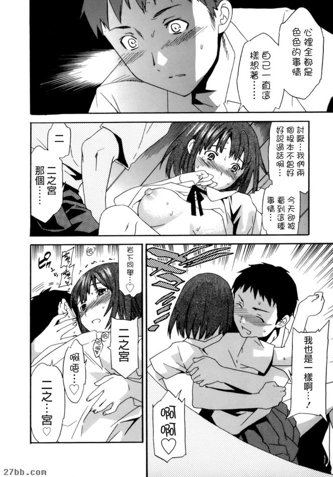 習慣