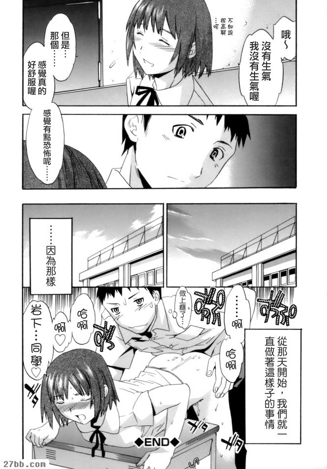 習慣