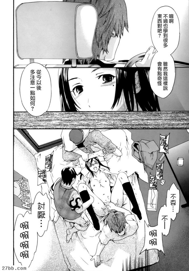您的業務