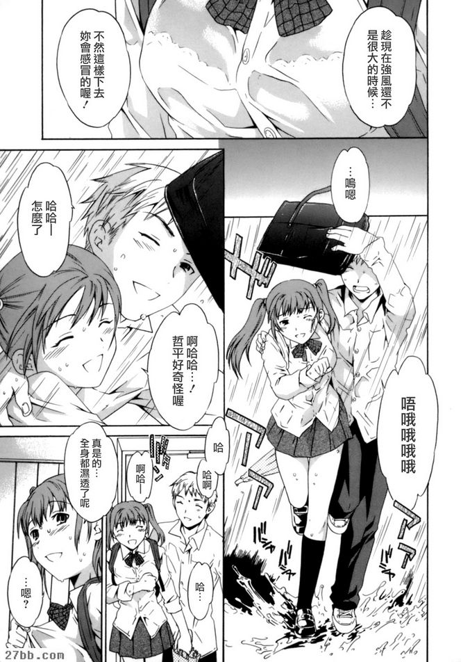 颱風愛好者