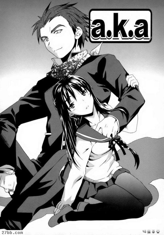 又名
