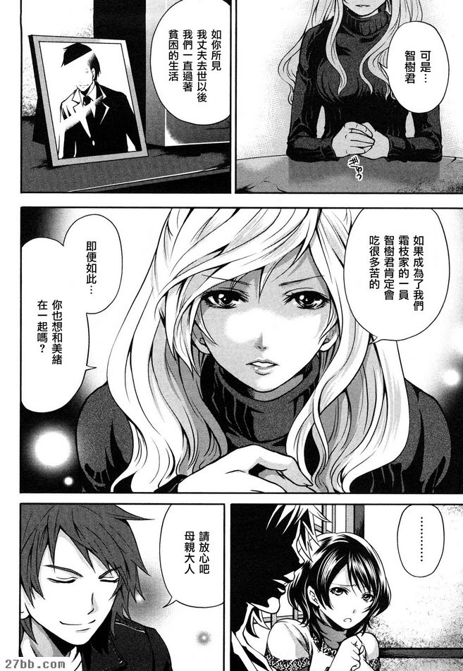 上門的女腕