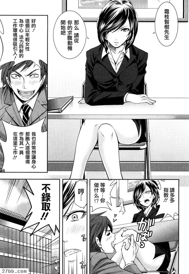 令人緊張的說教
