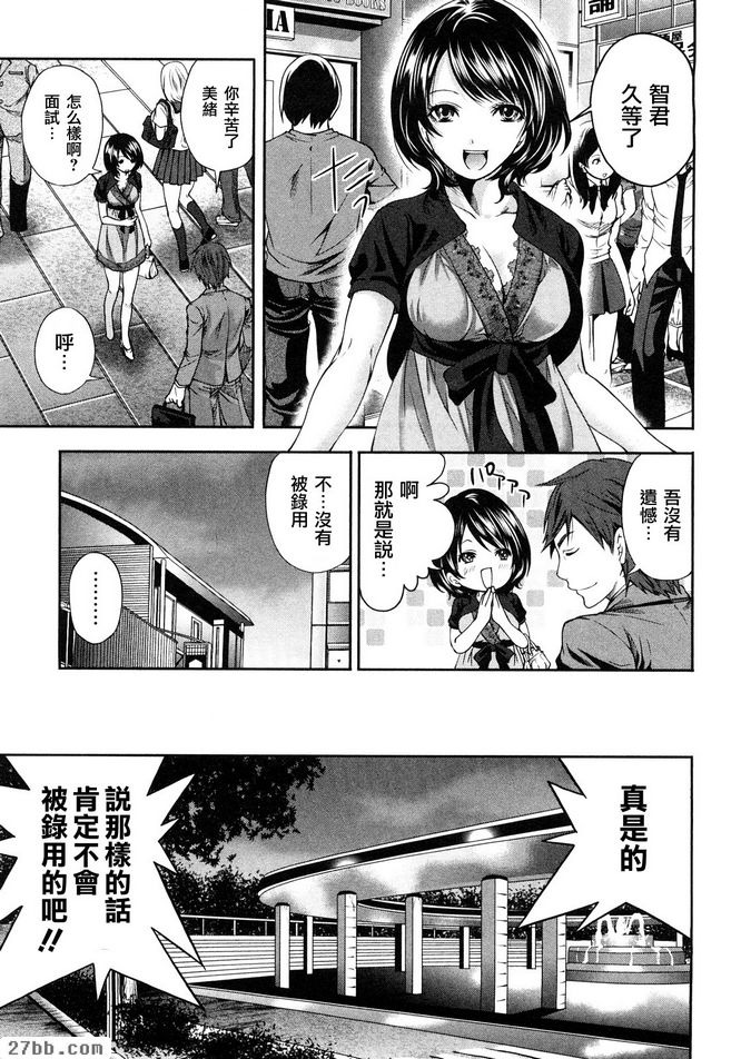 令人緊張的說教
