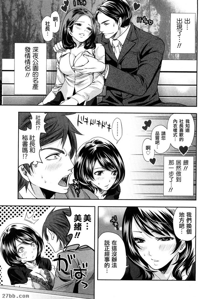 令人緊張的說教