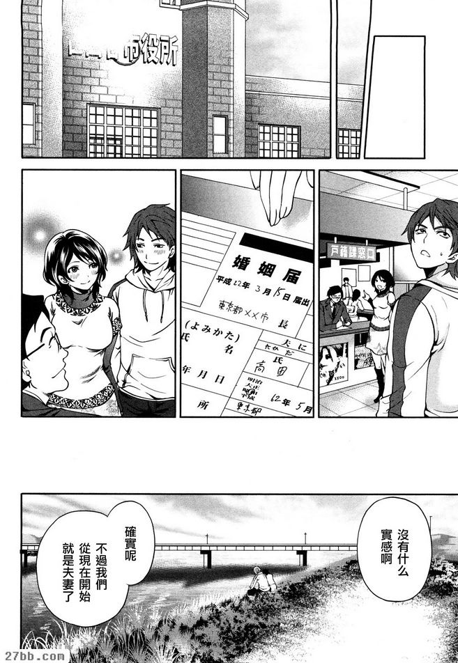 上門的女腕