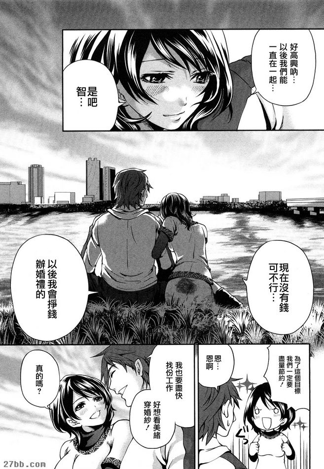 上門的女腕