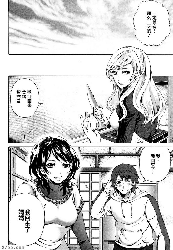 上門的女腕