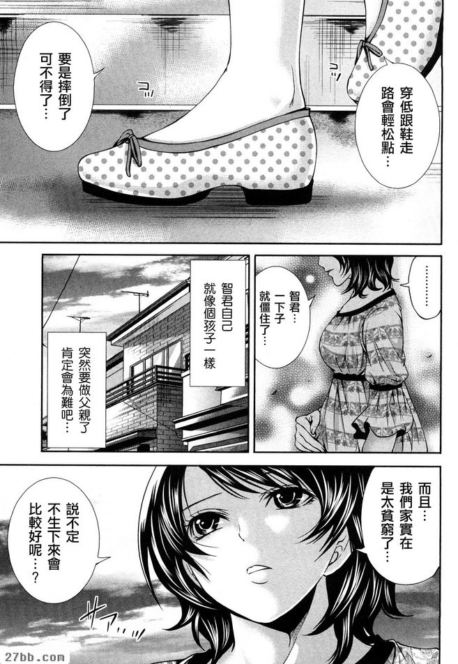 雙重的祝賀