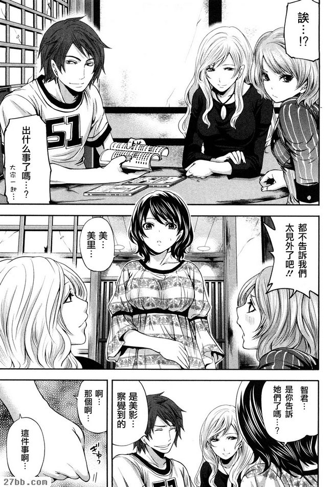 雙重的祝賀