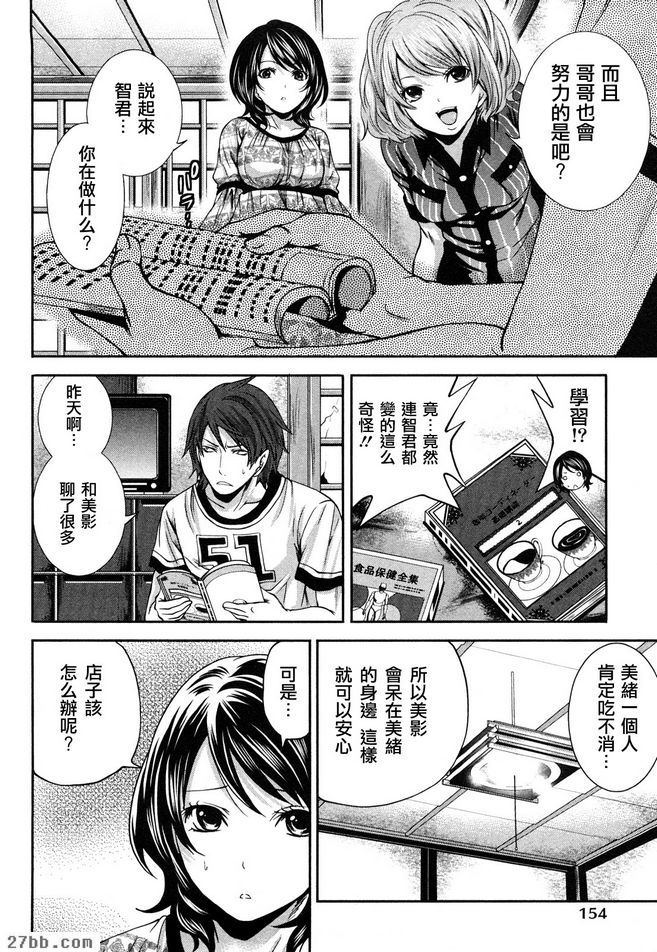 雙重的祝賀