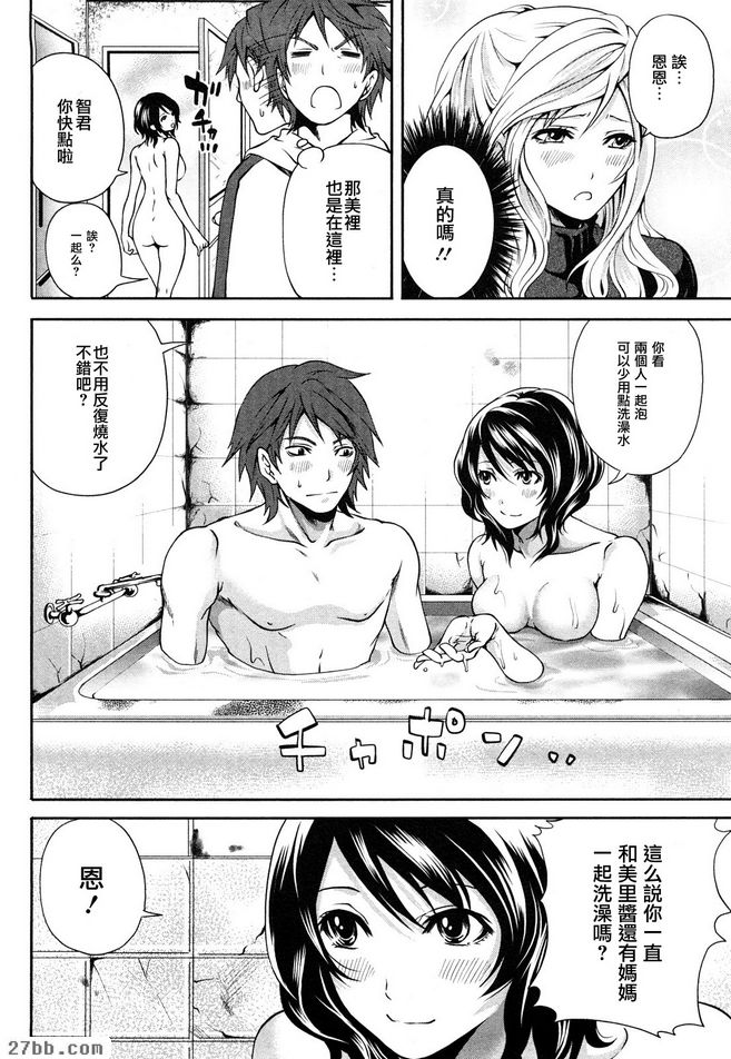 上門的女腕