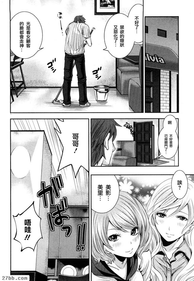 雙重的祝賀