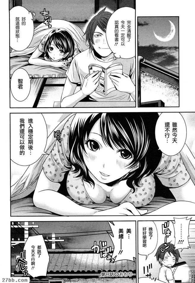 雙重的祝賀