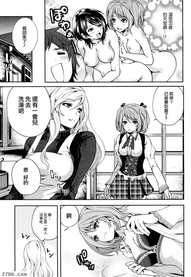上門的女腕