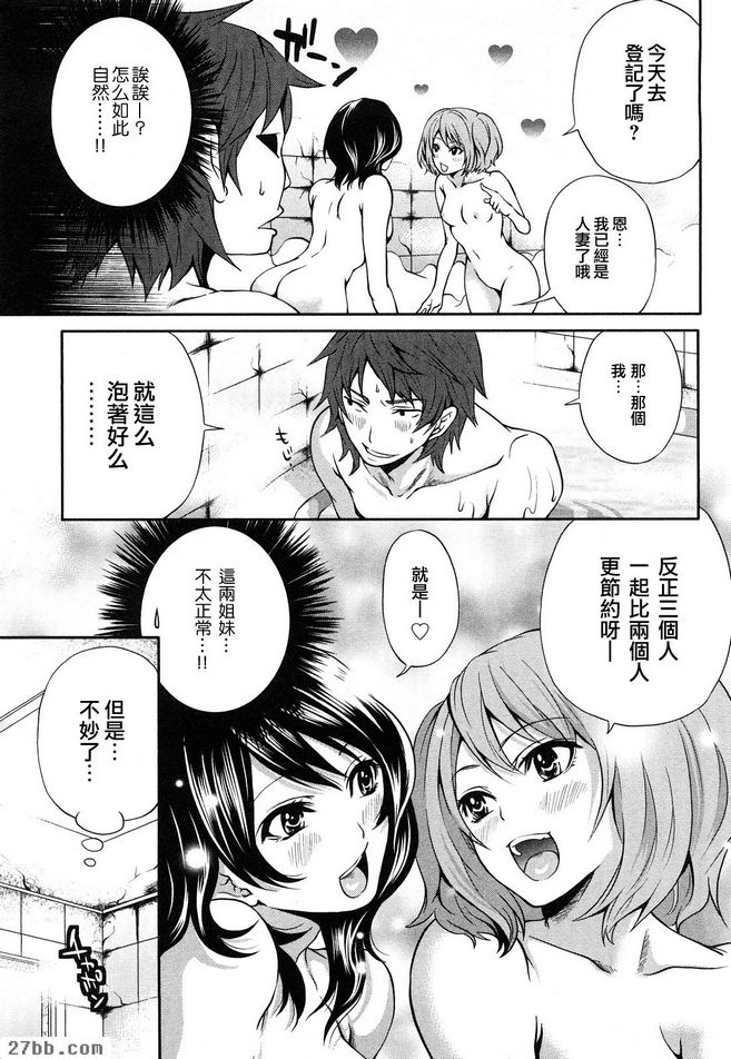 上門的女腕