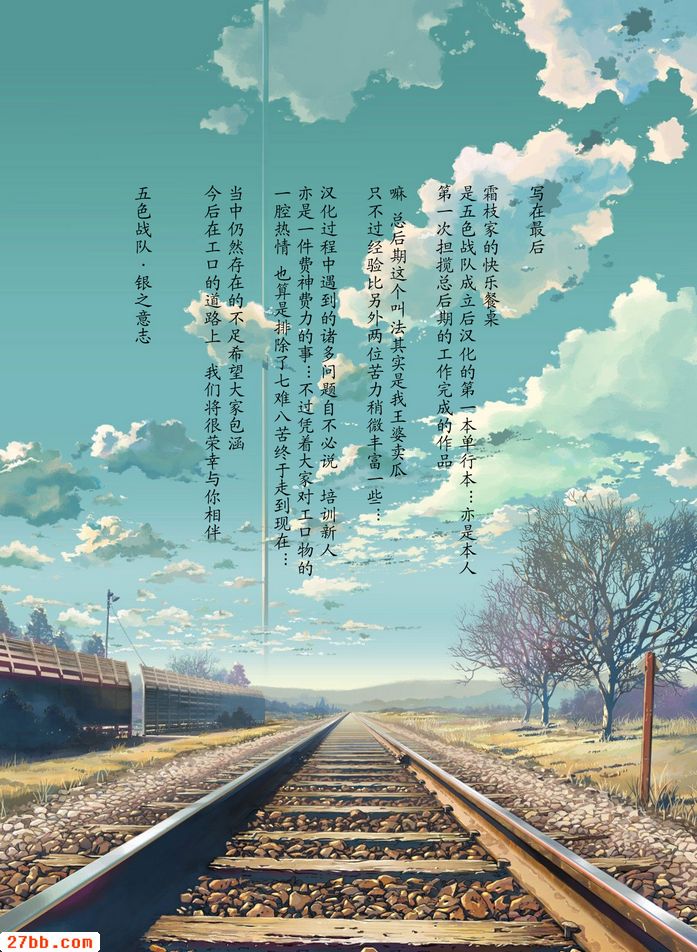 能幹的爸爸