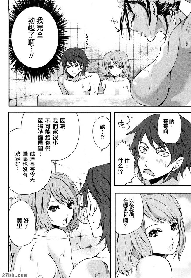 上門的女腕